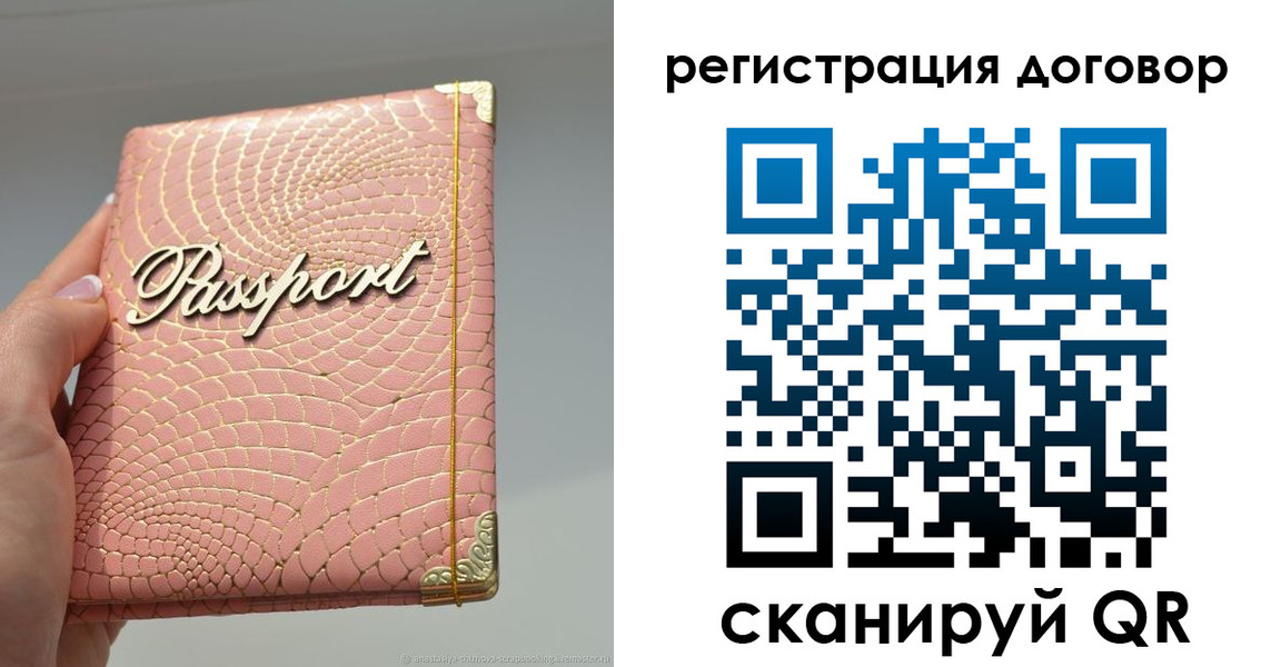 прописка иностранных граждан в Котельниково